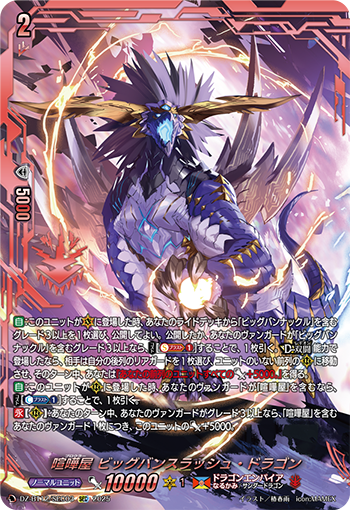 今日のカード】 本日公開のカードは 12月26日(金)発売ブースターパック