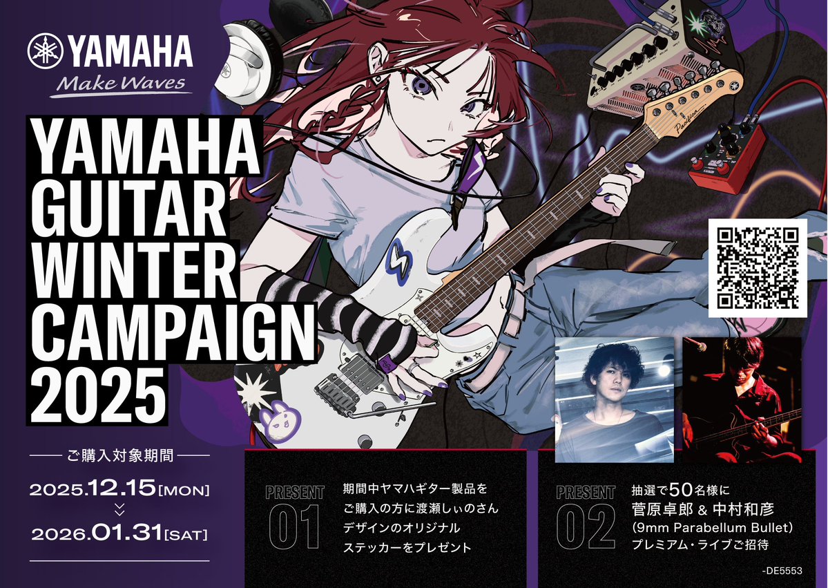 9mmParabellumBullet (@9mm_official) / Posts / X