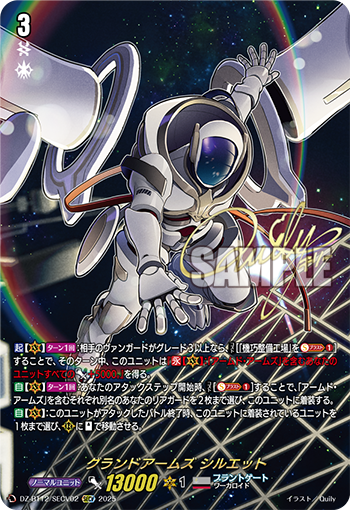 カードファイト!! ヴァンガード レザエルデッキ 11月16日23時まで WGP Deluxe 2025 Korea – Season3 1st ｜ 「カードファイト!! ヴァン