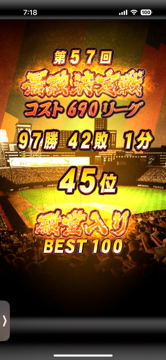 ホークス魂 tweet media
