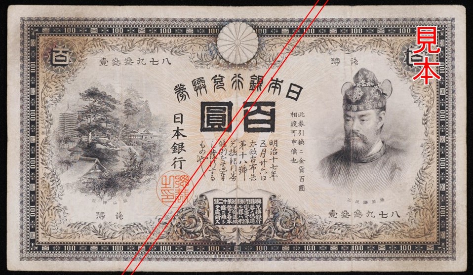 もうすぐクリスマスですね⭐️ クリスマスと言えば、明治33年のこの日