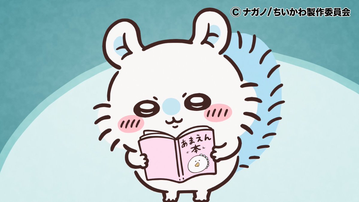 ちいかわグッズ公式 (@chiikawa_kouhou) / Posts / X