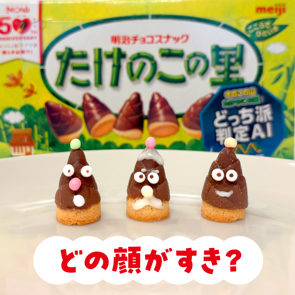 顔を書いてみました😝 どのツリーが好きですか？🎄