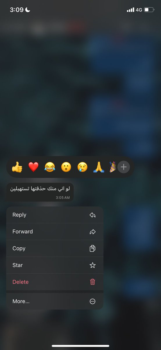 Maryam 📀 tweet media