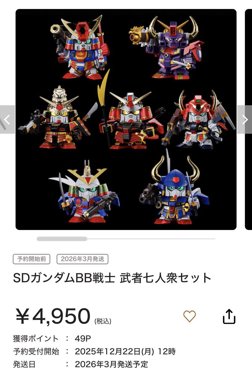 かっちゃんページ かっちゃん (@GNkacchan) / Posts / X