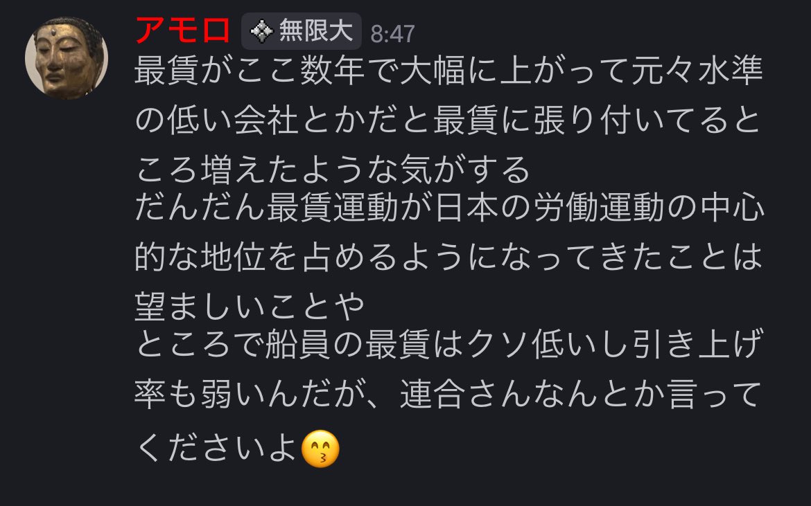 売約済み！新規問合せ不可！薪残りわずか！ Post by 無可有 on X: 今思ってること