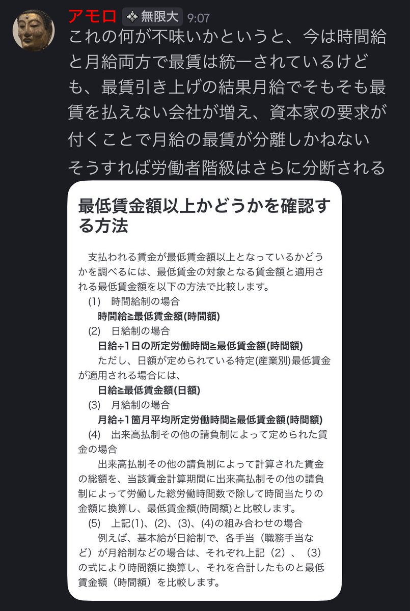 売約済み！新規問合せ不可！薪残りわずか！ Post by 無可有 on X: 今思ってること