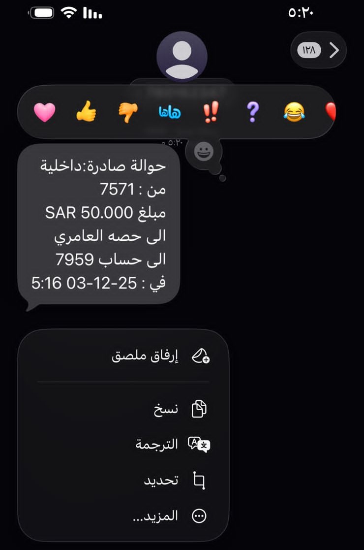 𝕏 يزيد الراجحي tweet media
