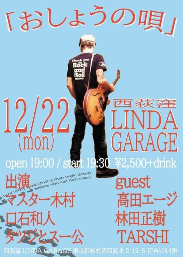 おしょう伝説】𝑶𝑭𝑭𝑰𝑪𝑰𝑨𝑳(ex.ザ☆ダンス天国) 世界ヘビー級王者