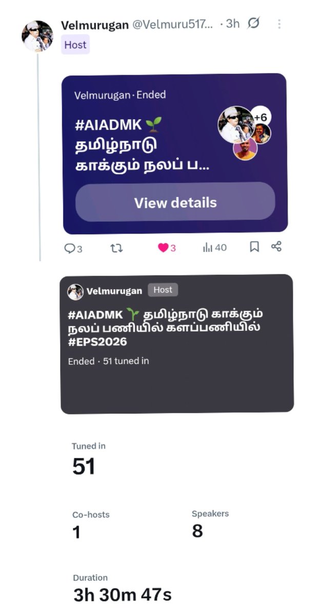 X_space_ல்
இன்று 21/12/2025 ஞாயிறு இரவு 9_12:30, 3:30மணிநேரம்
தலைப்பு:
#AIADMK 🌱 தமிழ்நாடு காக்கும் நலப்பணியில் களப்பணியில் #2026EPS 🌱

Subscribe: @VaathiyarMGR youtube channel 
Link: youtube.com/@vaathiyarmgr?…

விடியா திமுக ஆட்சிக்கு விடை கொடுப்போம் 2026ல் உறுதியாக