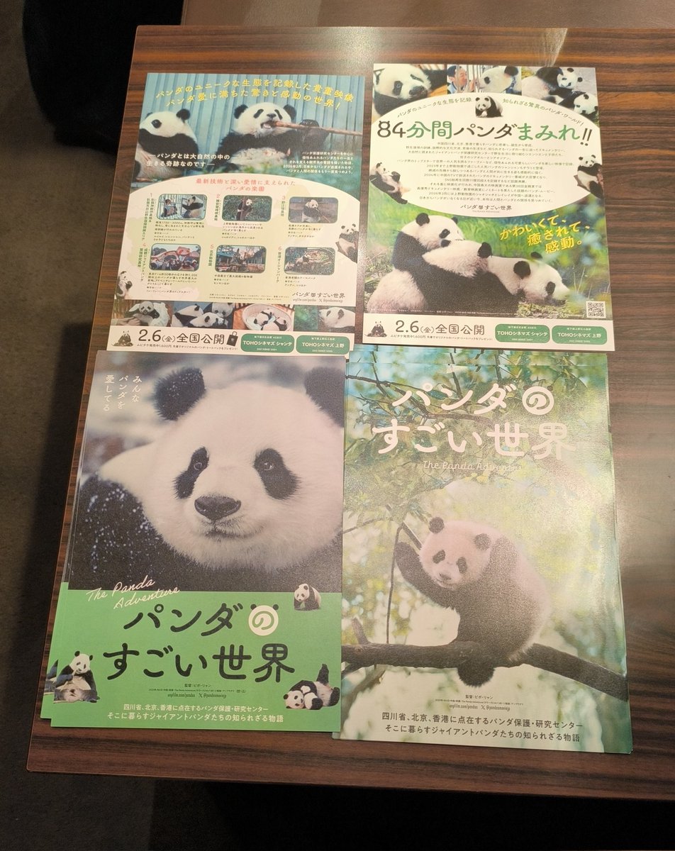 日比谷映画 ノベルティマッチ 日比谷映画 ノベルティー マッチ