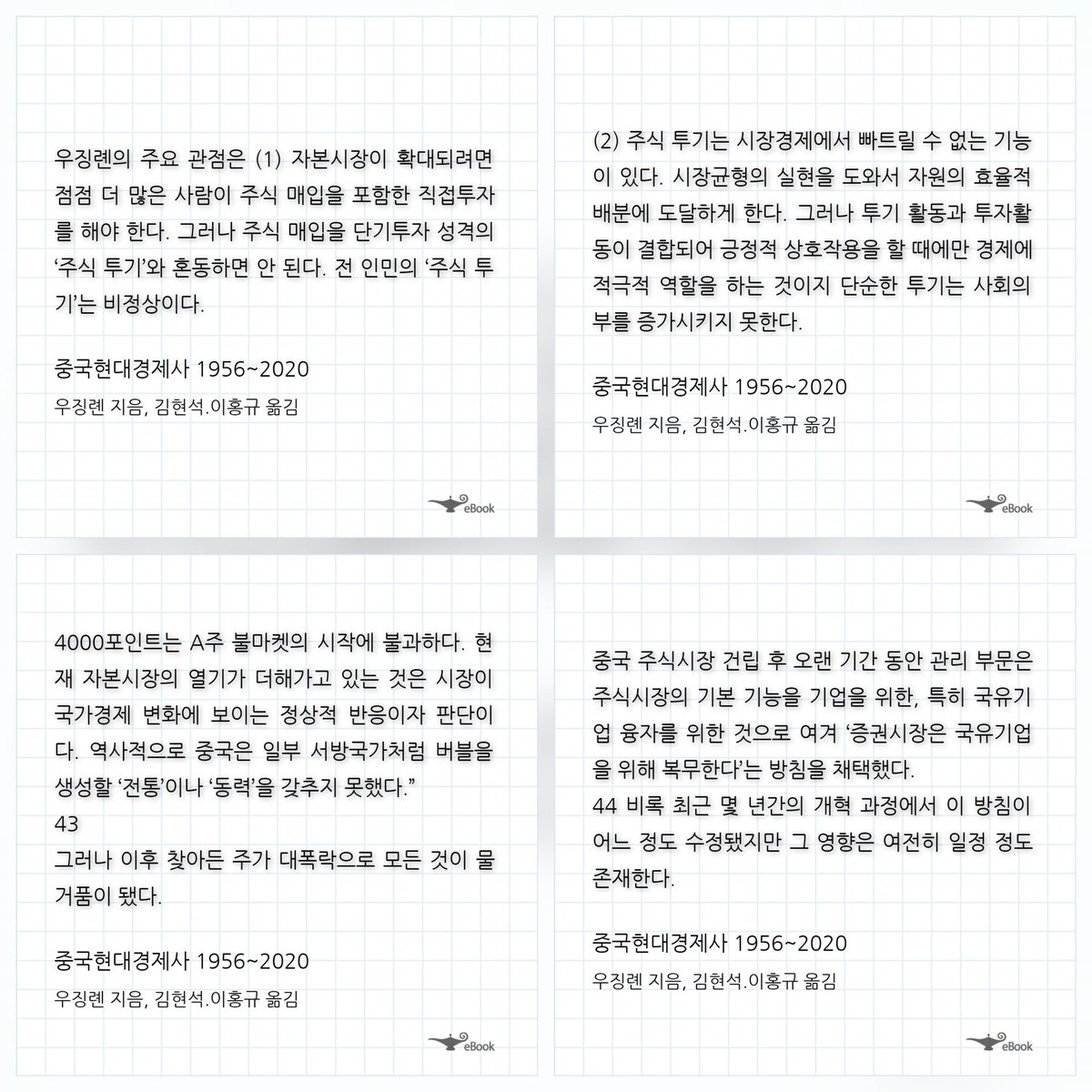 주식 투기의 고수 (@qiyuehww0i1) | TikTok, image size:1200x1200