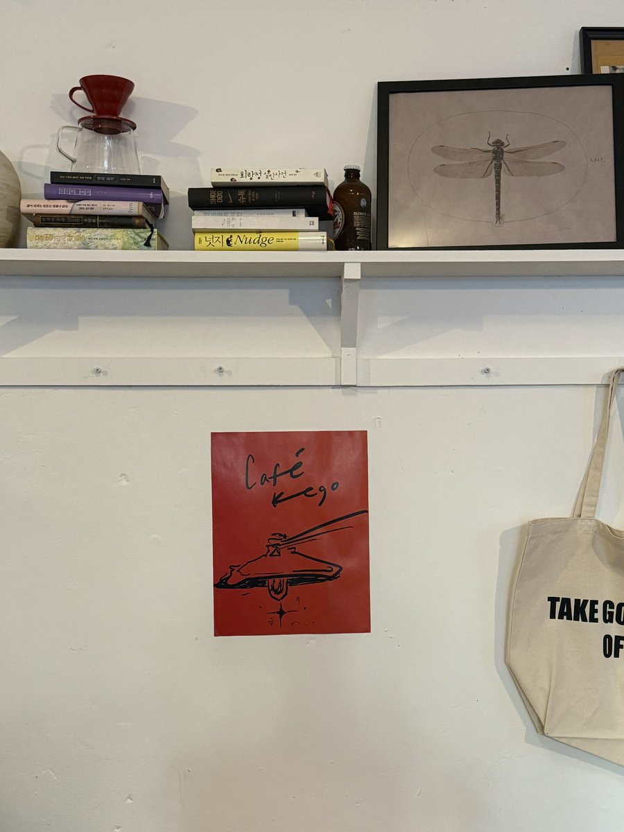 endomamesoup's tweet image. 겨울엔 차이티 라떼를