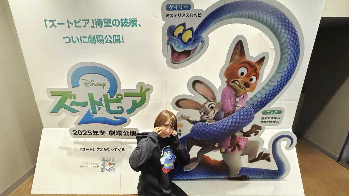 かよちゃん (@kkkayochan) / Posts / X