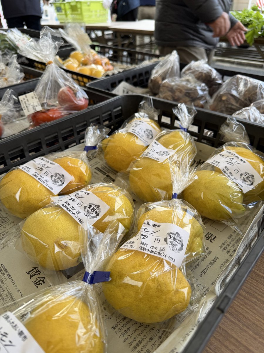 奈良県生駒市公式】農林課 (@Ikoma_keizai) / Posts / X