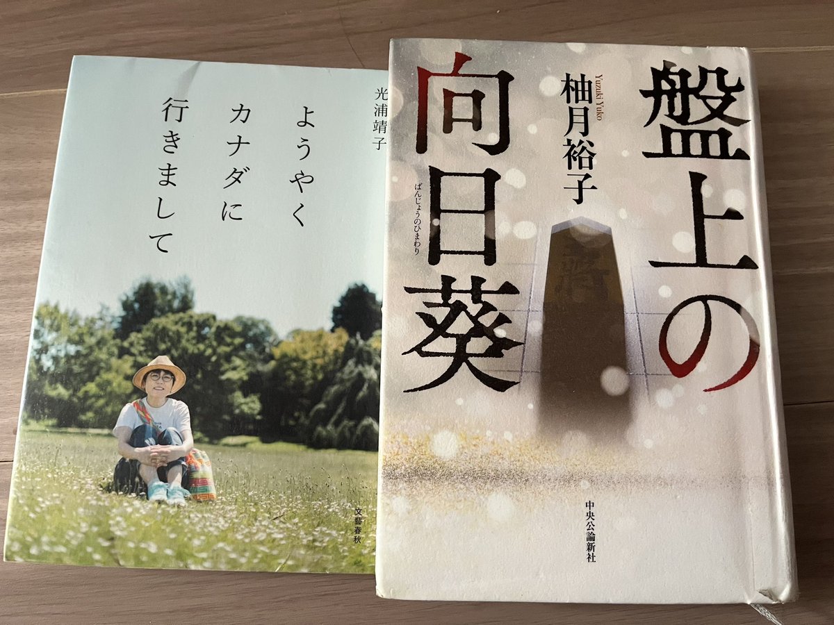 ゆっぴい( ◠ ◡ ◠ )🏔🏍 (@yuppy2000) / Posts / X