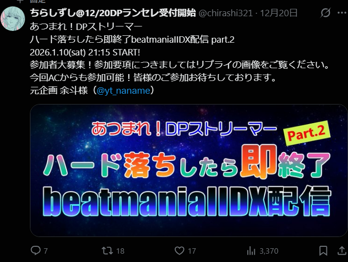 こちら参加枠埋まりました。 ご協力ありがとうございましたー。 続報に