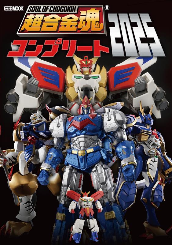 🚩本日12月22日（月）発売！🚩 ━━━━━━━━━━━━━━━ 📚超