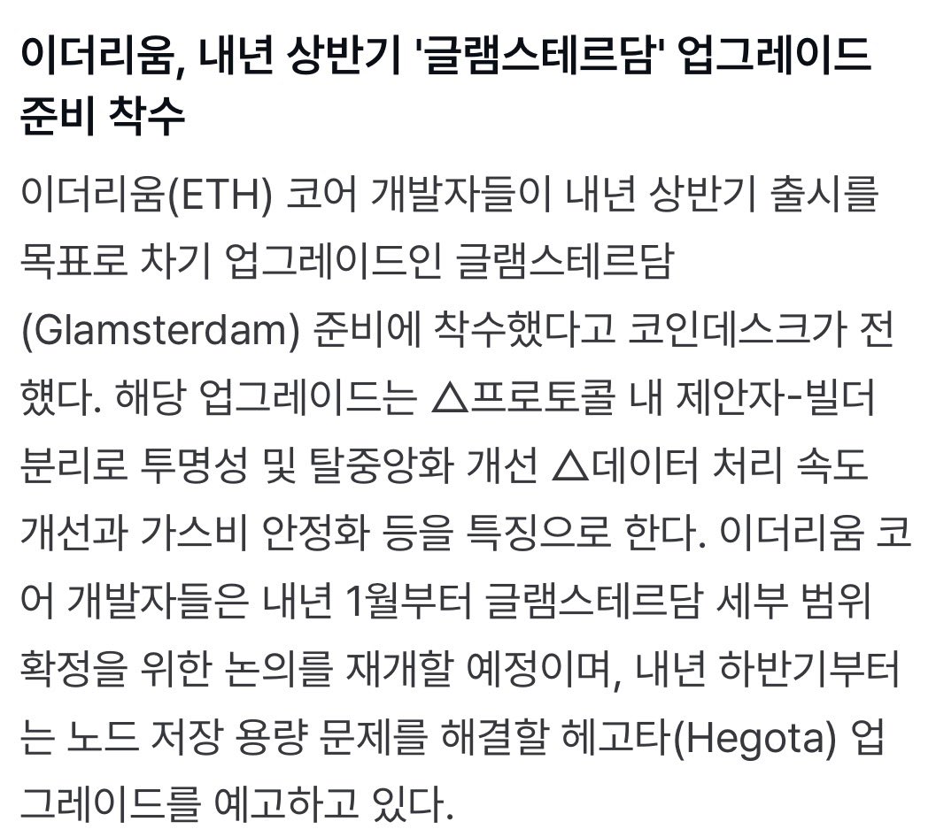 이더리움전송[구글도배,구글찌라시 텔 𝑮𝑺𝑬𝑶8]텔레그램OTC.xsm