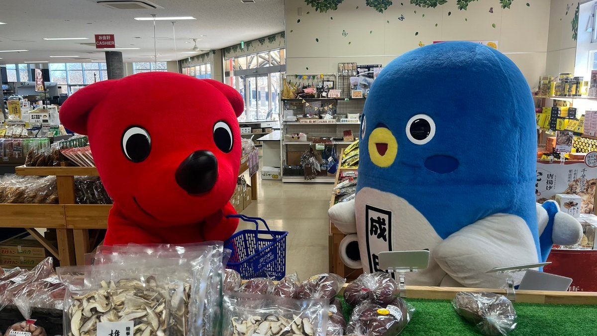 unarikun_narita's tweet image. ごきげんよ～。今日は  #チーバくん のお誕生日だよ～！
おめでと～！これからも一緒に千葉県を盛り上げていこうね☆
素敵な一年になりますように！うな。
@chi_bakun_chiba
#HBD