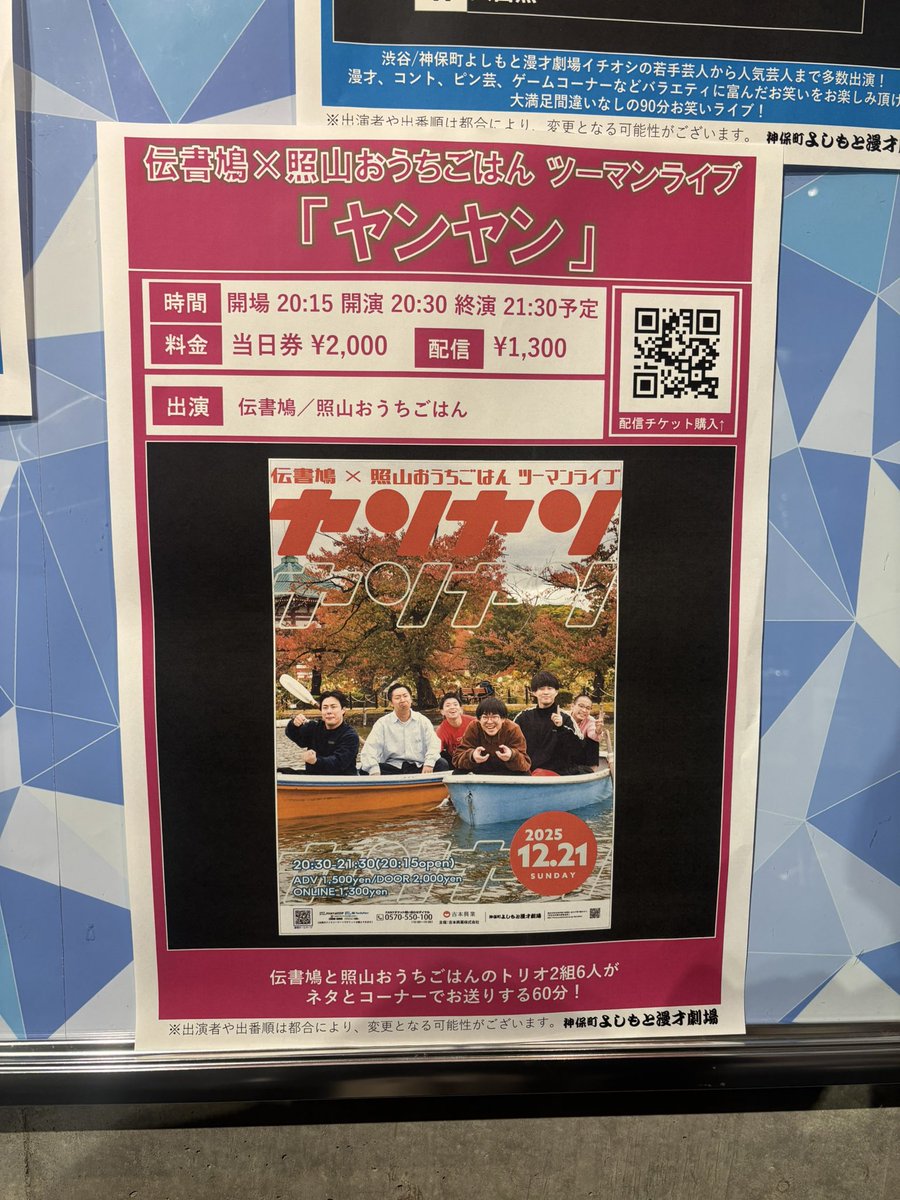 古都 tweet media