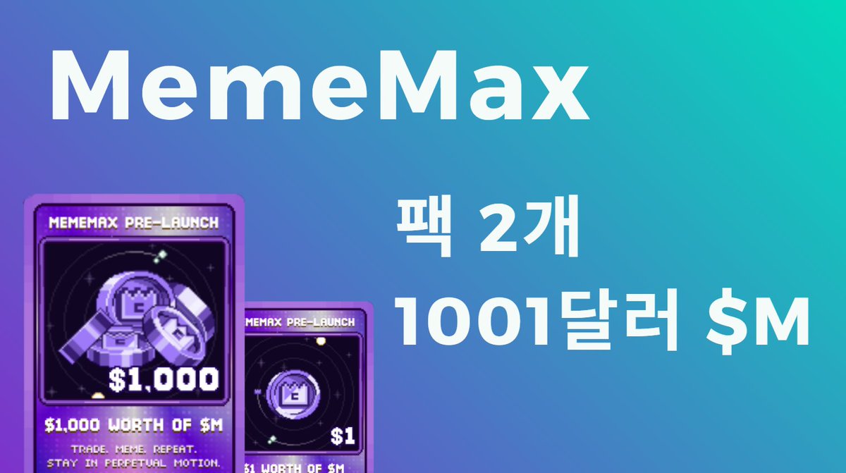 밈코인전송대행[구글도배,구글찌라시 텔 𝐒𝐄𝐎𝟗𝟐𝟏]비트P2P안전거래.bmq