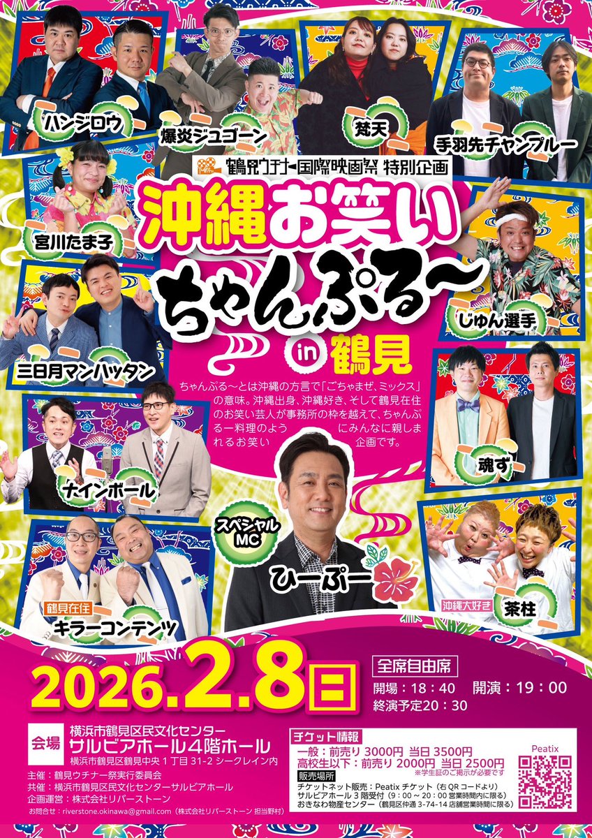 ✴︎ご成約品✴︎リピーター様　イベント割引　１点 今日からチケット販売やいびーん🎄
