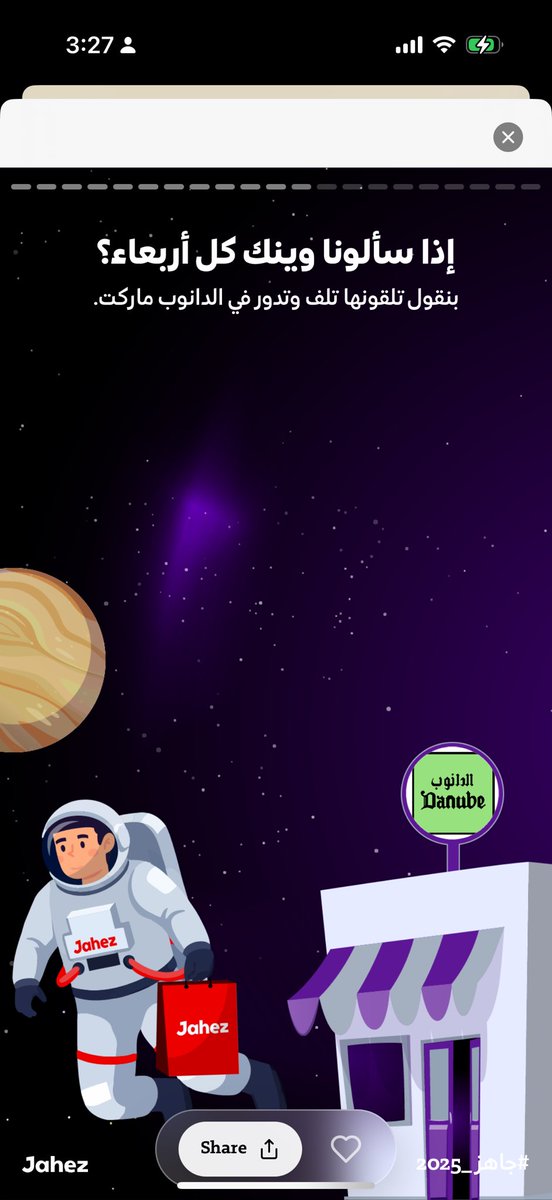 lodeyi's tweet image. #جاهز_2025 😂 ضحكتني سحبه 😂