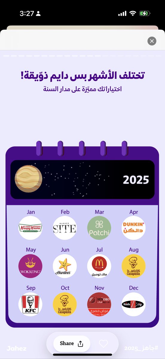 lodeyi's tweet image. #جاهز_2025 😂 ضحكتني سحبه 😂