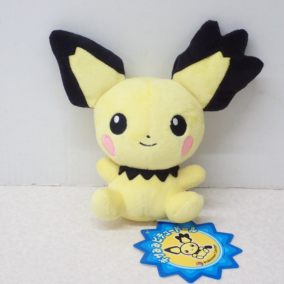 今回は、ギザみみピチューのポケドールをお譲りいただきました