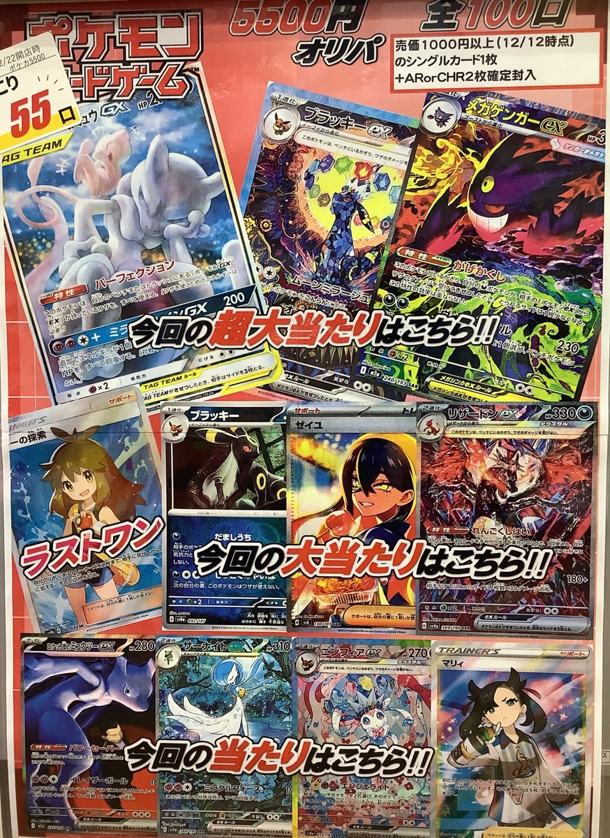 売り切り❗Ryuプレーンボディ－バッグ　他3点オマケ Ryu] PLAIN BODYBAG | Ryu(リュウ)公式ECサイト／Wath'z