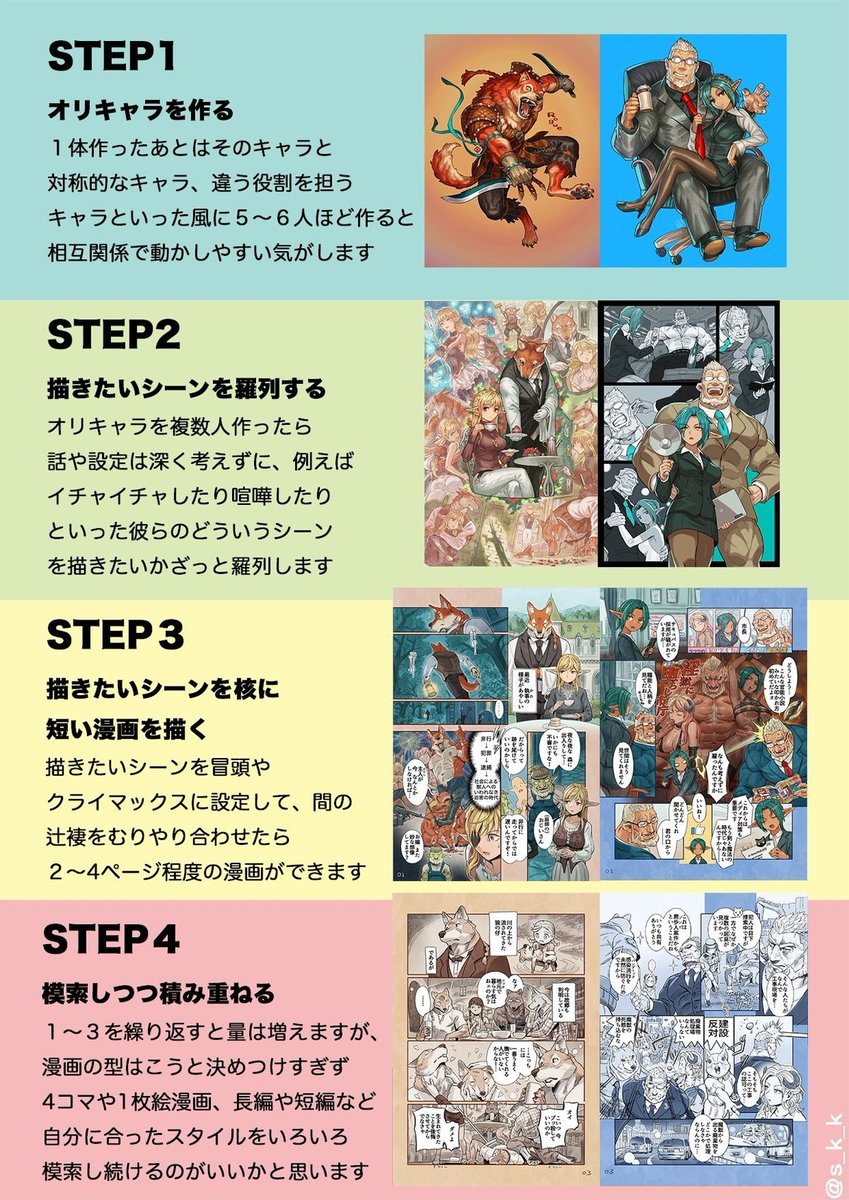 🍇Blueberry (@telsaku) / Posts / X