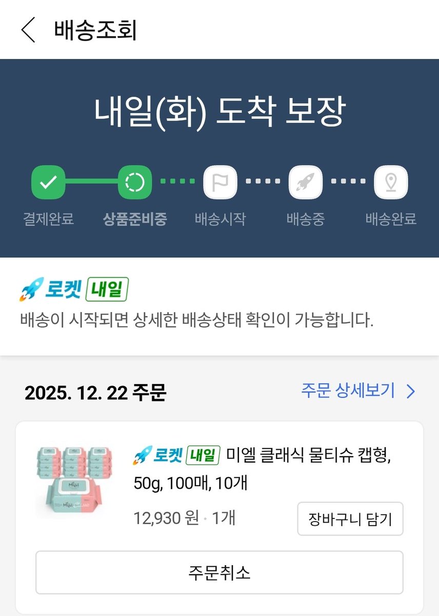 TRX구배방법 ⦿고객센터텔레 UPbit999 ⦿ 트론임대 바이낸스 테더 송금 수수료,fcg