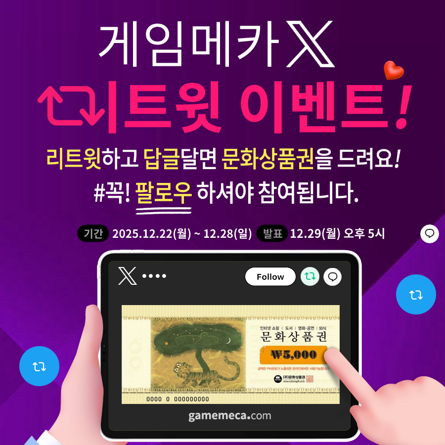 리플렉비트 망령 (@vnstn008) / Posts / X