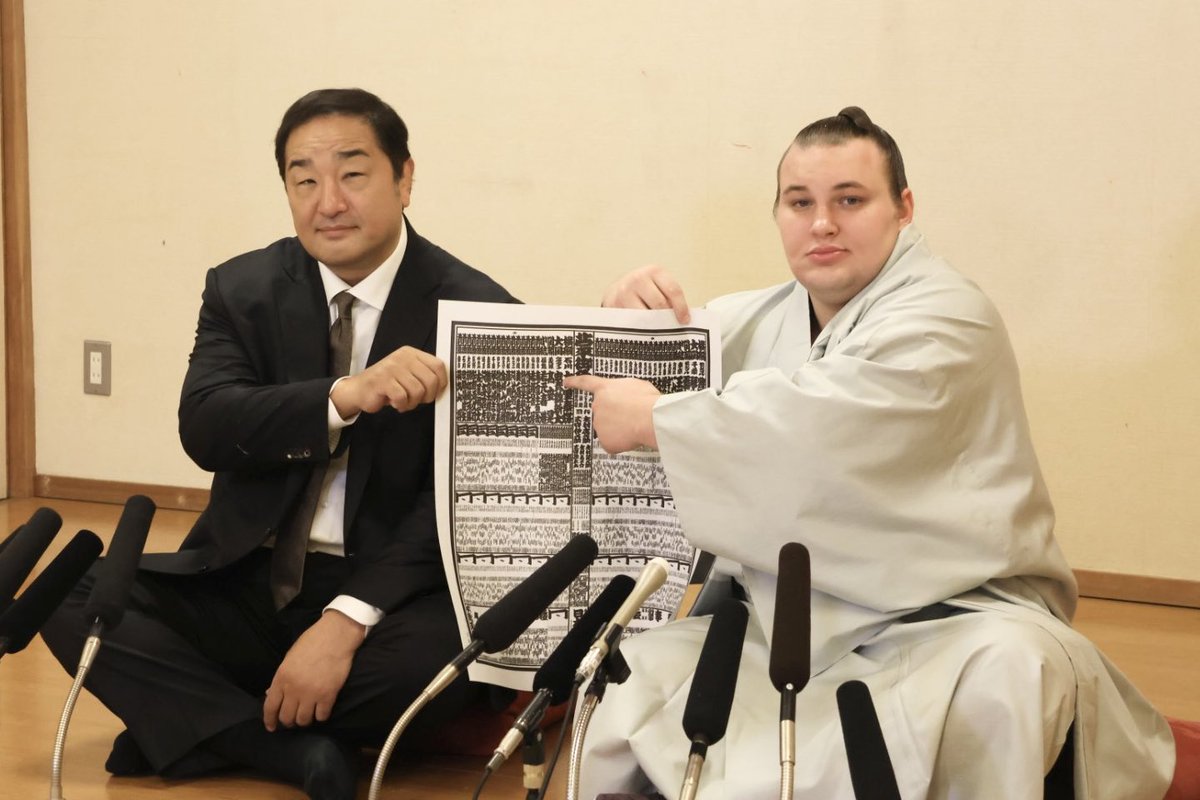 амінішікі та аонішікі