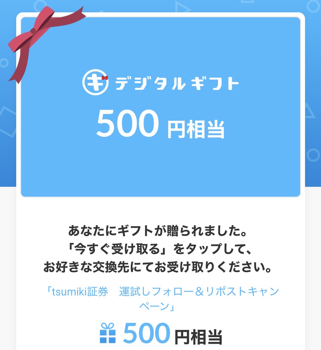 つむぎ様確認用 つむぎ様確認用画像
