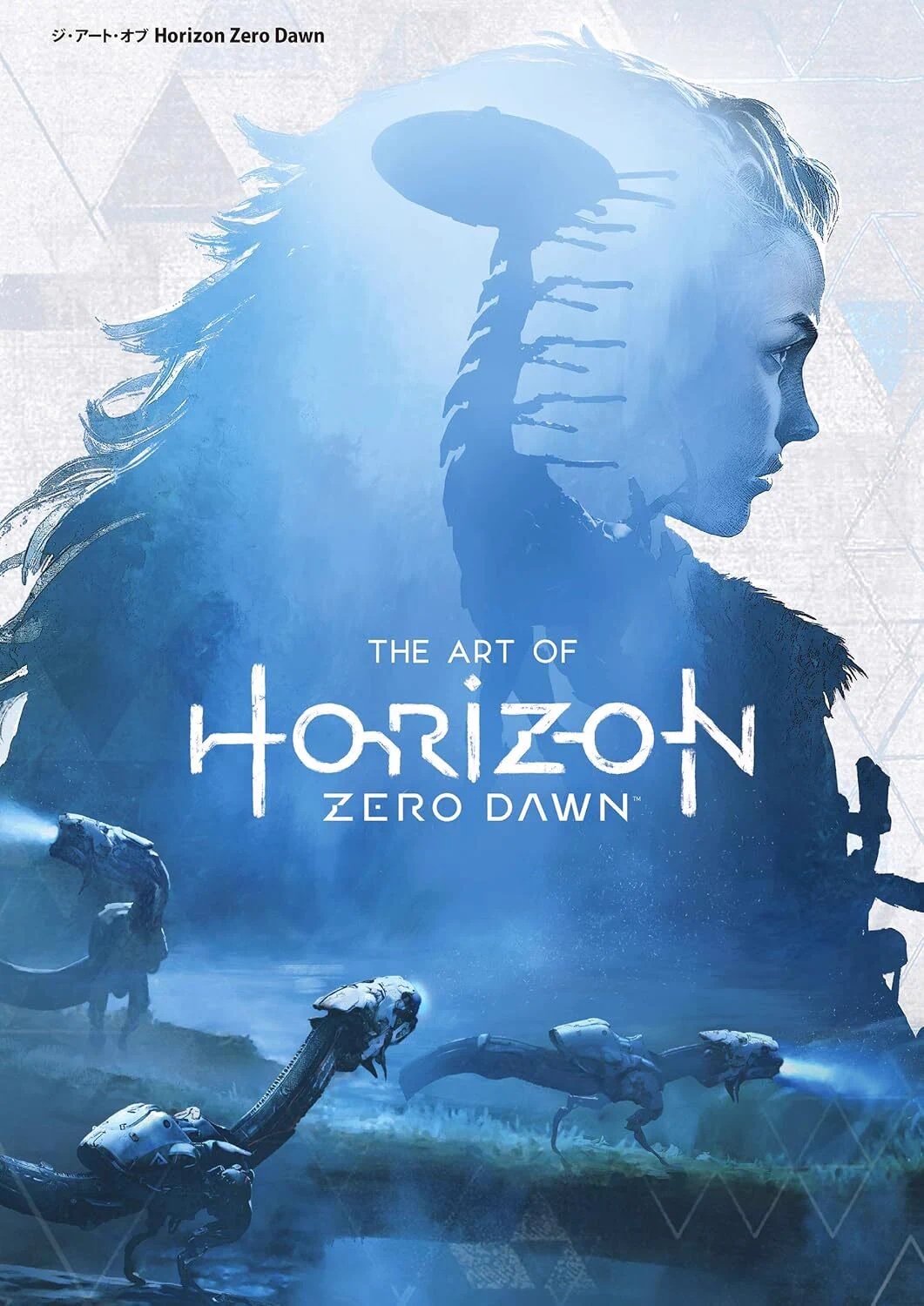 【非売品】「Horizon Zero Dawn」告知ポスター 予約 激レア 2種 電ファミニコゲーマー on X: 