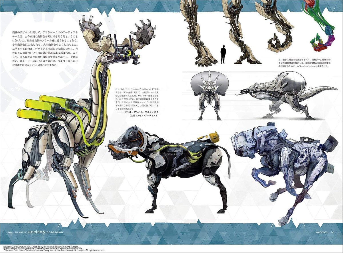 【499円】『Horizon Zero Dawn』公式アート集のKindle版が86%オフの499円でセール中。本日限定
news.denfaminicogamer.jp/news/251222c

細部まで描き込まれたスケッチや豪華なコンセプトアート、各部族の多彩な文化、ゲームを象徴する機械獣のイラストなど、合計300点以上を収録している