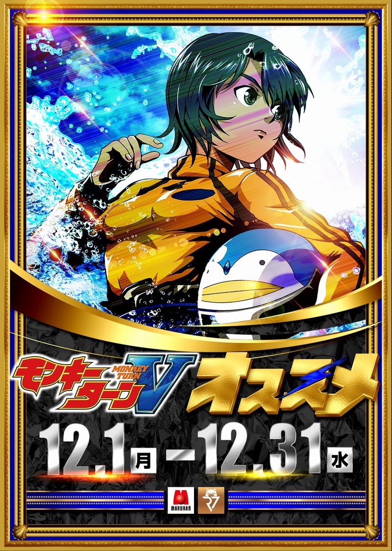 スロっち (@yamanobudou6) / Posts / X