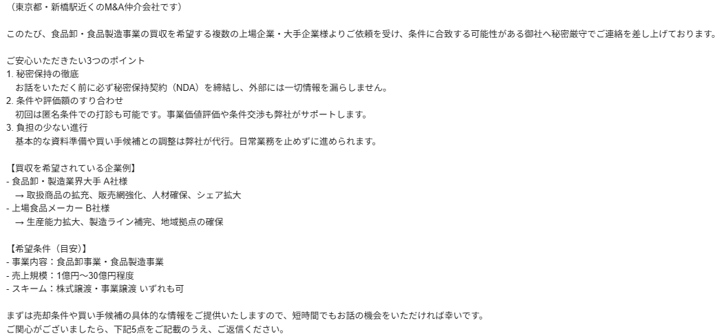 marukawa1914's tweet image. 断言します。
30億円積まれてもマルカワみそを売りません。
いくら積まれても売るつもりはありません。

社長が変われば会社は変わる。
利益優先の会社になれば、商品は利益優先の商品
になります。

以上。