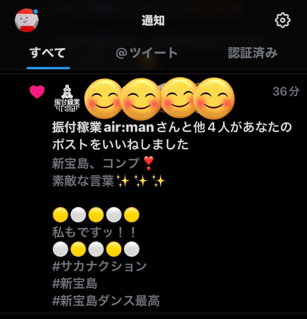 みわみわ。 👍✨✨✨ 😊🙏💕