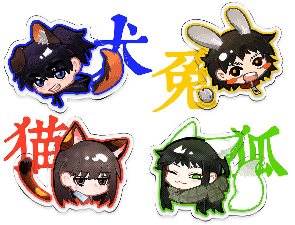 摸点🐶🐱🦊🐰