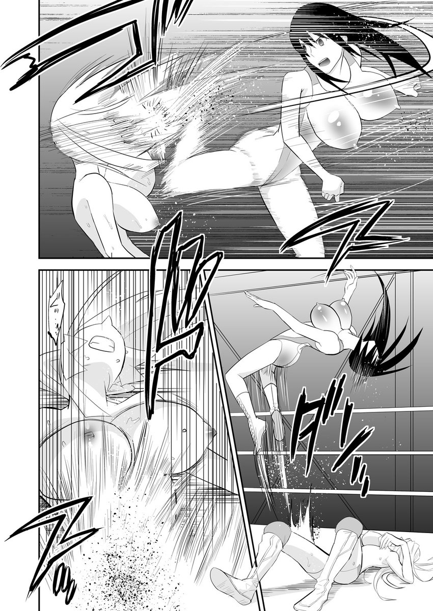 夜の調教キャットファイト3より 