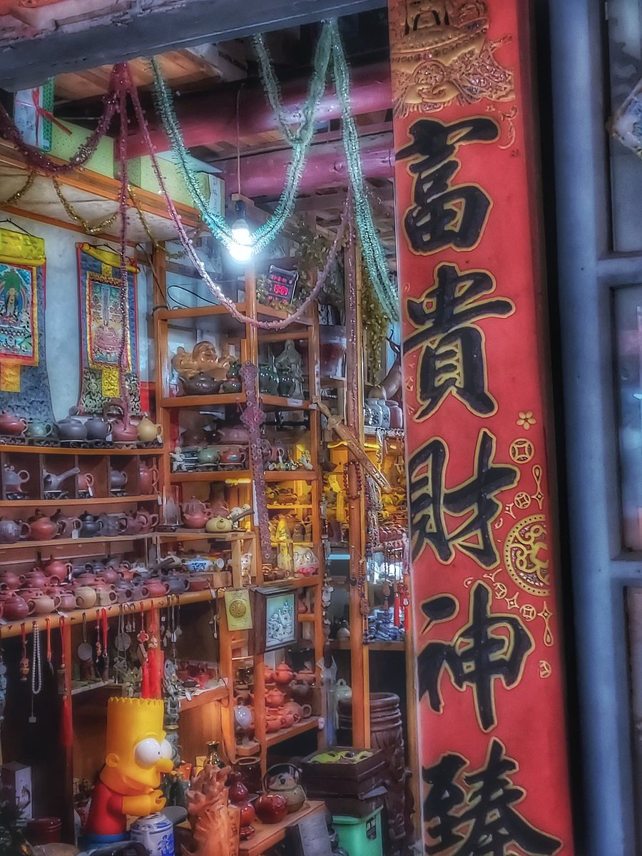 ckckforeskin's tweet photo. 神農街 re-edit 42
#AsianEmergingPhoto #Taiwan #streetsnap #oldshop
©️skinskin https://t.co/ieSIv4RSZA