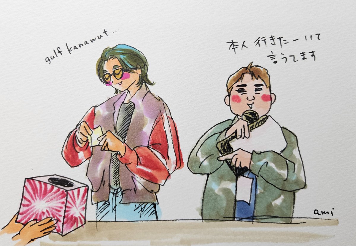 gulf kanawut Be My Wonderful Emojis ガルフ YESASIA: Gulf Kanawut - Be My Wonderful Emojis Boxset Celebrity