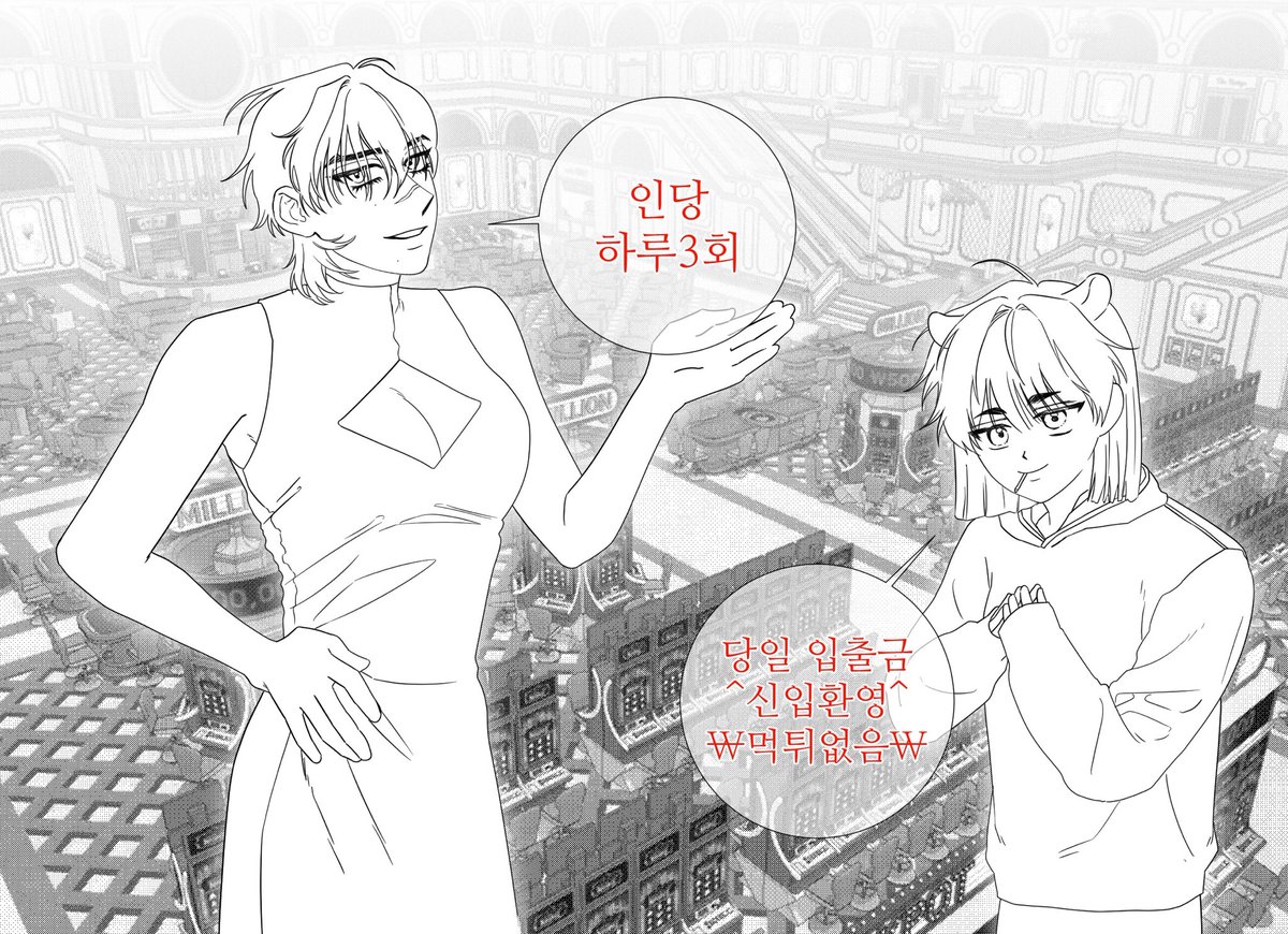 코인카지노⩤ ＫＲ.ＦＯＭＯ.ＩＯ ⩥포모스포츠.rpg