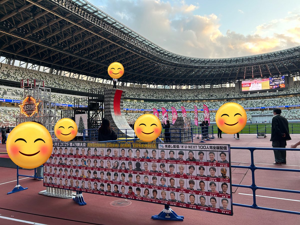 濵BD仕事帰りに冬SASUKE2025in国立競技場に寄ってきた！ あの壁に挑戦