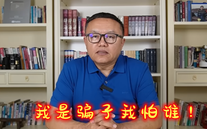 谎言怎么了，能赚钱就行，哈哈