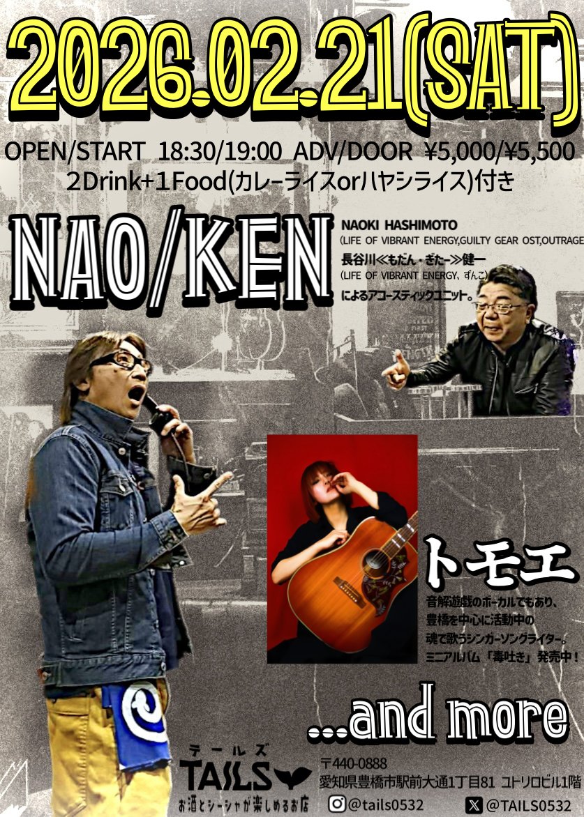 ナ*キ様 なおき kaikaikiki_0.jpg