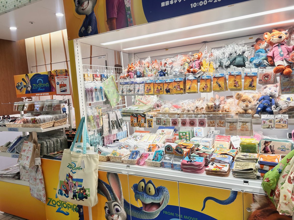 📢＼残り3日／ K階段下ワゴンで開催中の ZOOTOPIA 2 POP UP STOREは 12